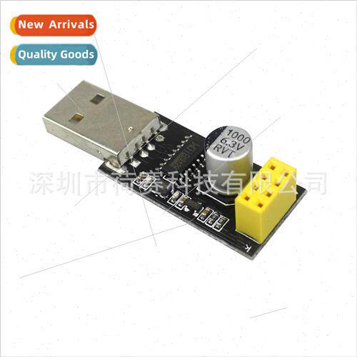 USB to ESP8266 WIFI module adapter board cell phone computer