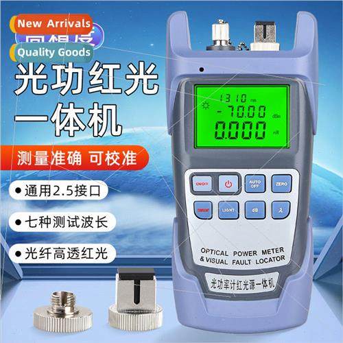 SC/FC high-precision light decay test red light pen 10 kilom