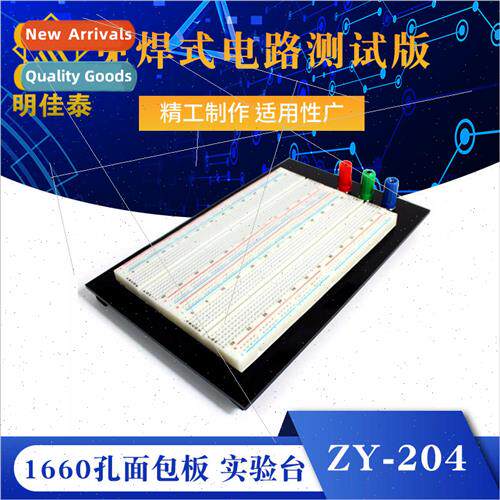 1660-hole Breadboard Lab Bench Solderless Circuit Test Plate