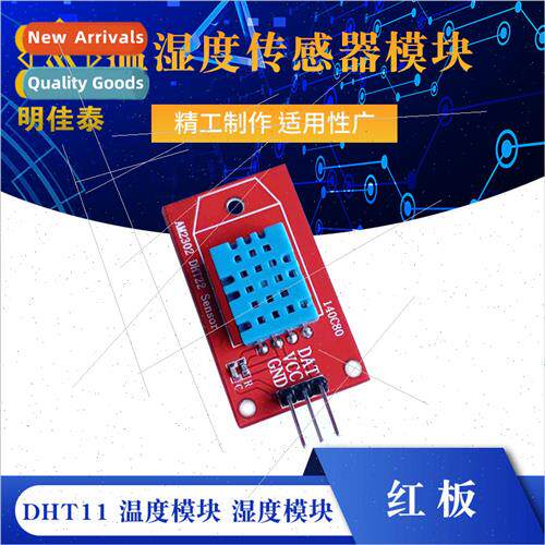 DHT11 Digital Temperature and Humidity Sensor Module Tempera