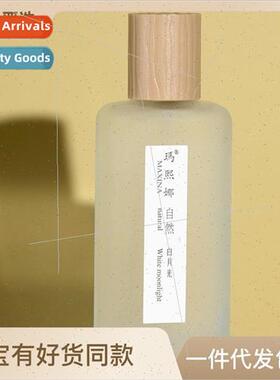 Pretty Girl Mahina Cheerful White Tea White Shirt Long-lasti