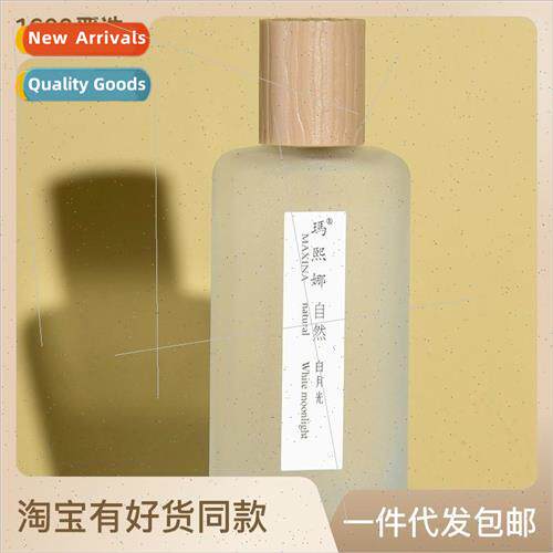 Pretty Girl Mahina Cheerful White Tea White Shirt Long-lasti