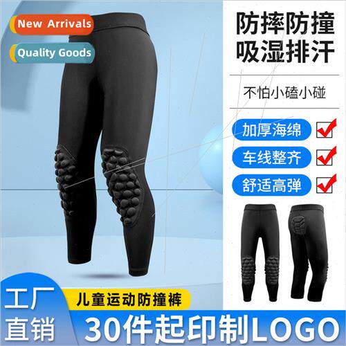 Childrens basketball tight bottom seven pants knee pads one