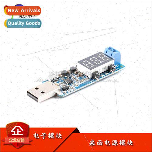 Desktop power  module CNC USB boost voltage power regulator