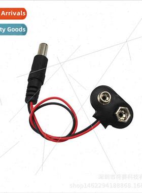 9v Battery Holder with DC Head 5.5*2.1MM One shape T-Shape B