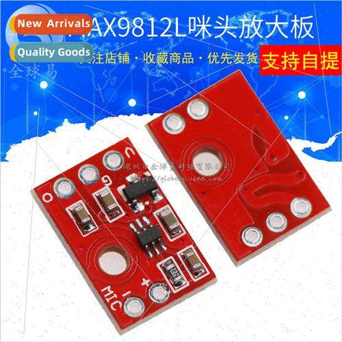 Elect Mic Microphone Amplifier Board MAX9812L Miniature Boar