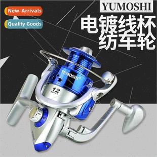 7000 wheel fishing line fis reel SA1000