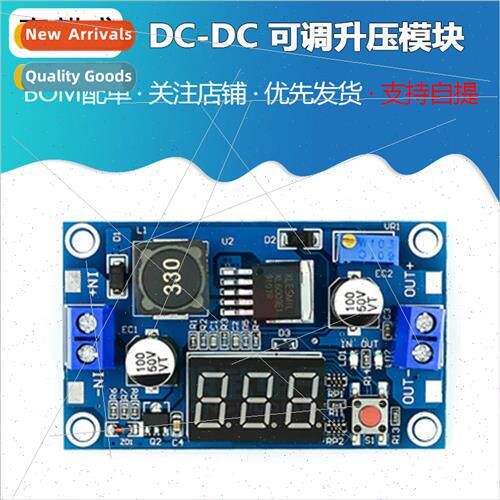 Upgraded XL6009 DC-DC Adjustable Boost Module 5-32V to 5-40V