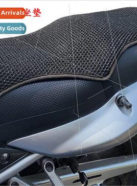 Motorcycle cushion cover sunscreen heat  cushion 3D mesh sea