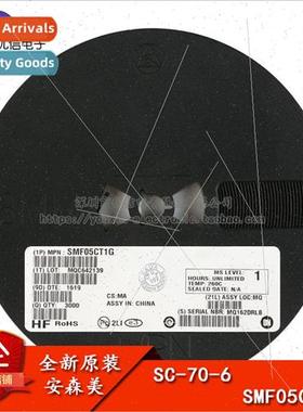 al Genuine SC-70-6 SMF05CT1G Chip Diode Array TVS 100W 5V