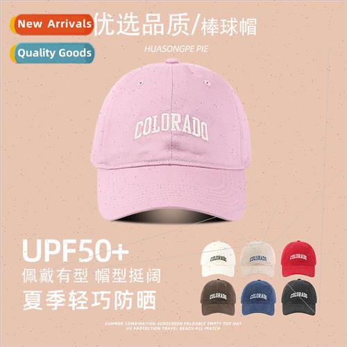 Dry rose pink baseball cap female summer Korean embroidery h