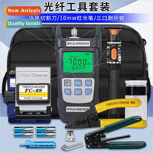 FTTH Cold Splicing Kit Fiber Optic Tool Set FC-6S Fiber Opti