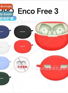 适用 OPPO Enco Free3 Headset Protective Case OPPO Free3 Char
