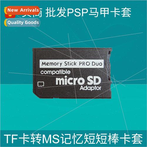 TF memory card/micro sd card to MS pro duo PSP game console