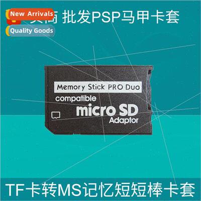 TF memory card/micro sd card to MS pro duo PSP game console