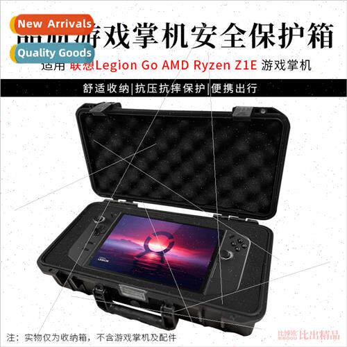 适用 Lenovo Legion Go handheld organizer bag hard shell hand