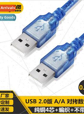 USB2.0 Male-to-Male Cable USB A/A2.0 Transparent Blue Male-t