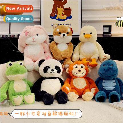 New cute hide and seek series of plush toys magnetic cover e