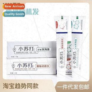 Toothpaste Teet Baking Bright Home Teeth 110g Soda Whitening