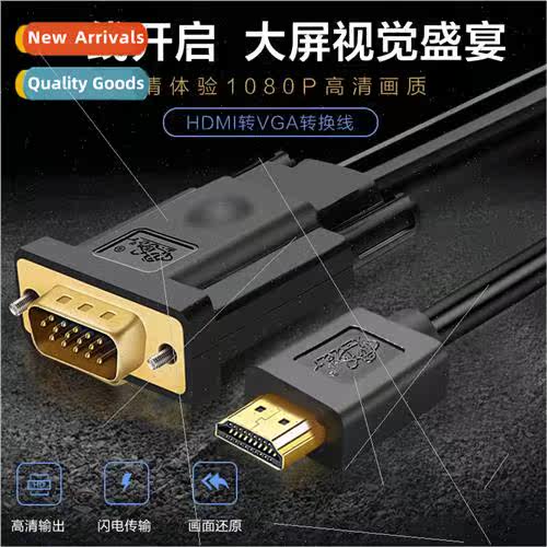 HDMI to VGA con cable male to male HD video adapter cable mo
