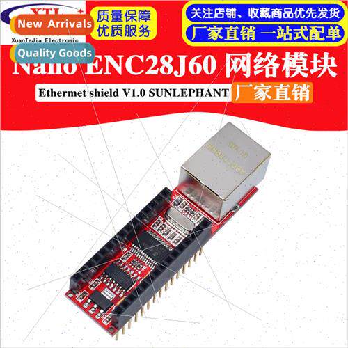 Nano ENC28J60 Ethermet shield V1.0 Network Module SUNLEPHANT