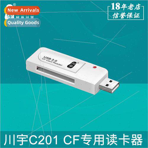C201 dedicated CF memory card USB2.0 card reader can read SL