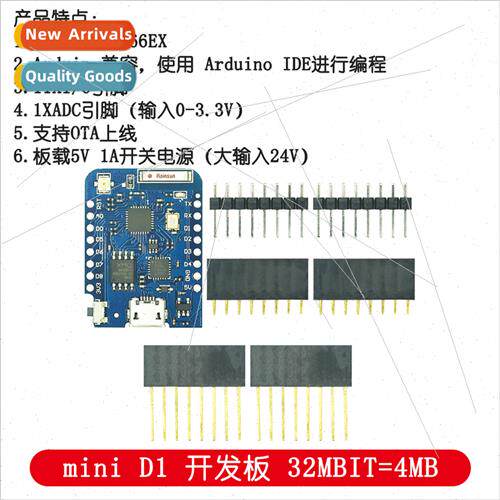 mini D1 PRO upgraded NodeMcu a wifi development board based