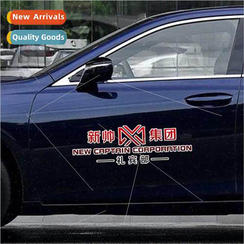 New Shuai Group Car Stickers Concierge CT Nagato Capital Car