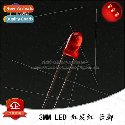 3MM/F3 Red LED ght Emitting Diode Round LED Red Super High B