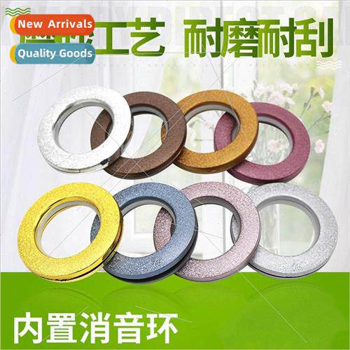 Curtain Accessories Roman Ring Ring Per适用ated Ring Art Rin