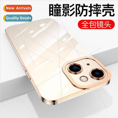 适用 iPhone15ProMax Pupil Eye Case Apple 13 Solid Color Plat