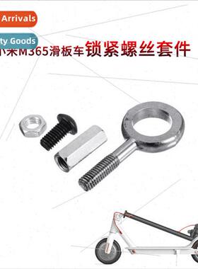 mi scooter fastening screws  Mijia scooter axle locking scre