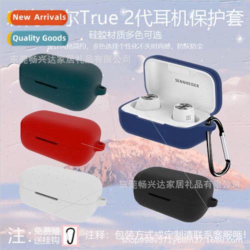 Protective case 适用 SENNHEISER MOMENTUM True 2nd Generation