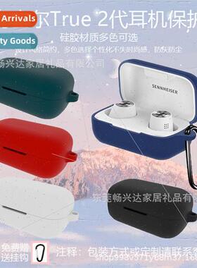 Protective case 适用 SENNHEISER MOMENTUM True 2nd Generation