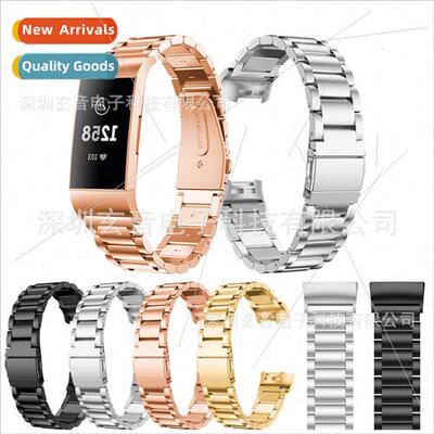 适用 Fitbit charge3 charge4 three beads slingshot buckle sta