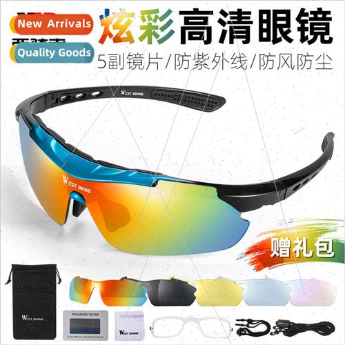 Cycling glasses mountain bike windproof sunglasses men and w