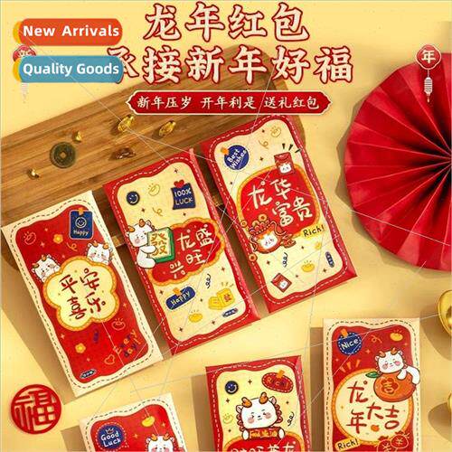 2024 new Dragon Chinese Zodiac red envelope personalized cre