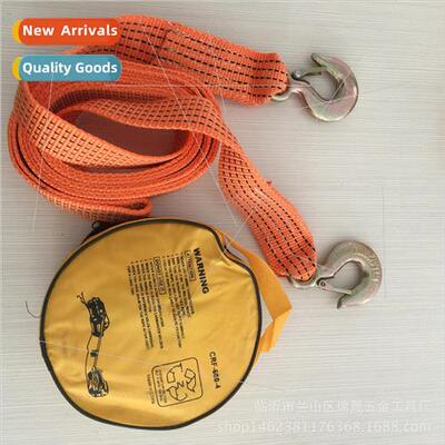 Car tow rope 4 meters emergency thickened sedan tow rope