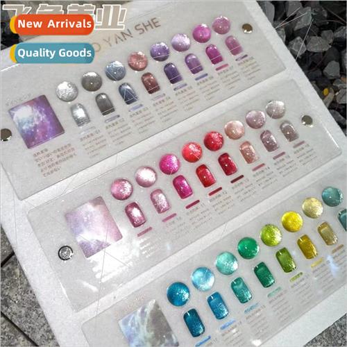 Gum Research Society 24 colors magic cherry blossom crystal