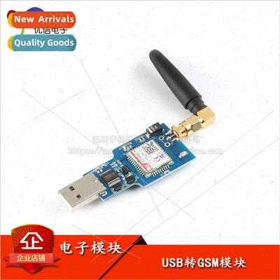 USB to GSM Module Quad-band GSM/GPRS SIM800C with Bluetooth