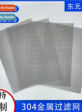 304 Stainless Steel Filter Mesh A4 Square Metal Mesh 20 Mesh