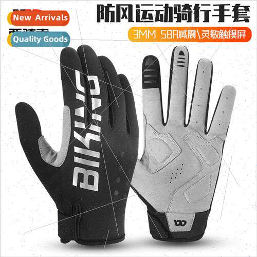 Bicycle warm gloves cycling fleece gloves fall and winter fu