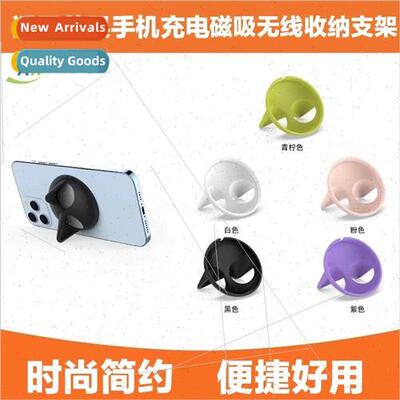 适用 magsafe stand iPhone13 Apple12 magnetic wireless chargi