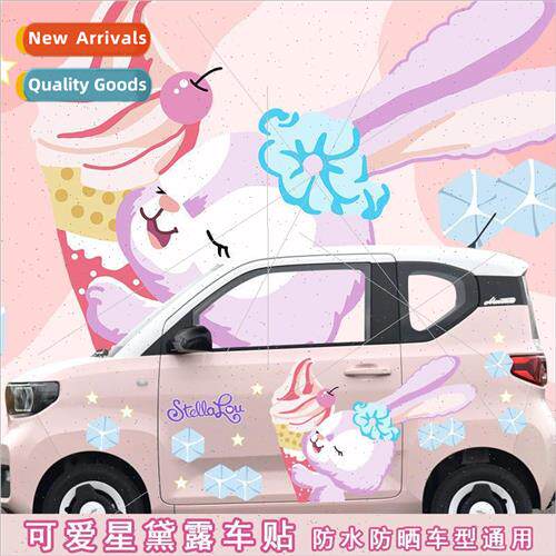 Wuling Hongguang miniev car stickers cute cartoon star Dailu