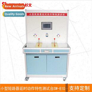 Miniature Circuit Breaker Instantaneous Calibration  Delay T