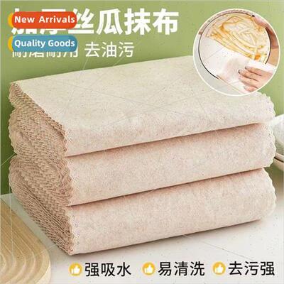Loofah wipes household oil-absorbent dishwashing kitchen wip
