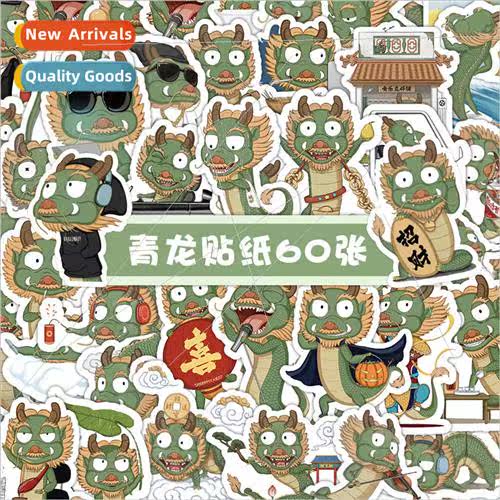 60 pcs of small green dragon stickers funny cute year of the
