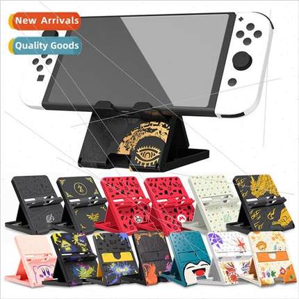 适用 switch console stand 适用 switch game theme stand cell