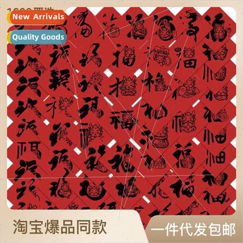 60 pcs 2024 dragon year blessing happy new year stickers lap