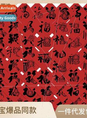 60 pcs 2024 dragon year blessing happy new year stickers lap